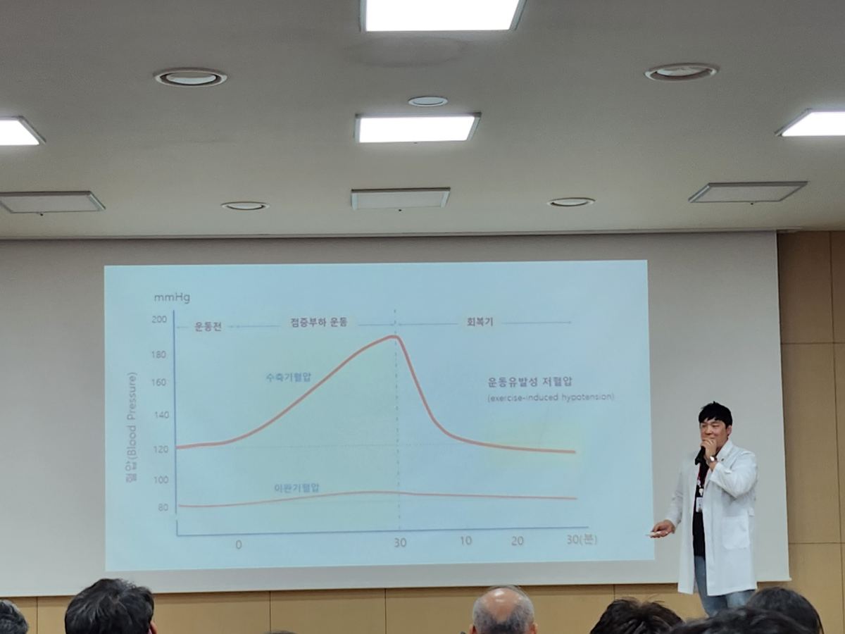 전문가가 운동과 건강을 주제로 강의하는 모습